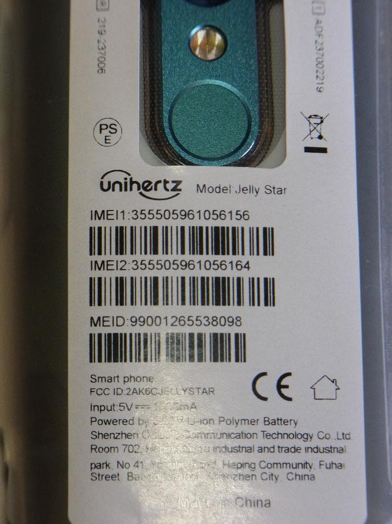 Unihertz Jelly Star ブルー ほぼ未使用