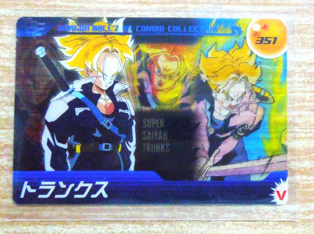 ドラゴンボールＺ　プロモ　森永　プラカード　トランクス