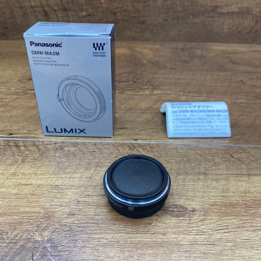 panasonicパナソニック　Mマウントアダプター　DMW-MA2M X-45