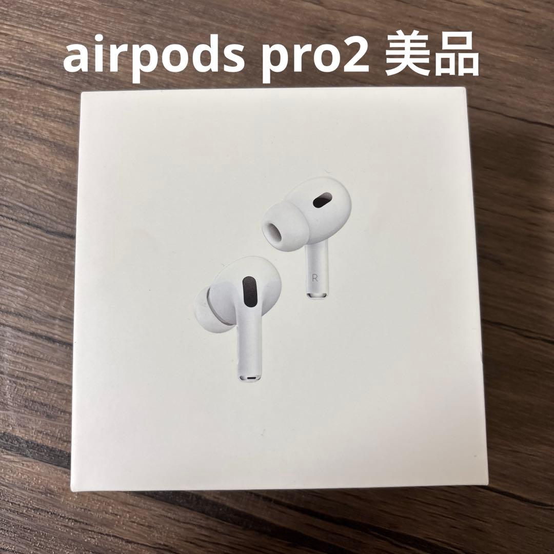 AirPods Pro (第2世代) 本体　100%純正