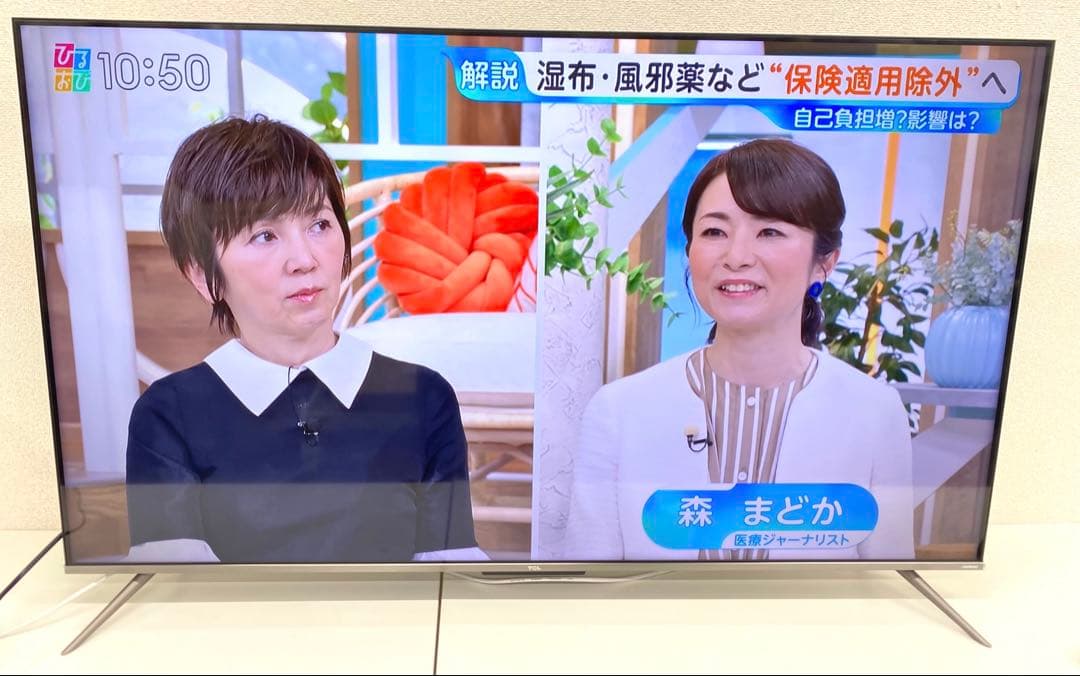 TCL ティーシーエル 55C635 液晶カラーテレビ 55インチ 2022年製