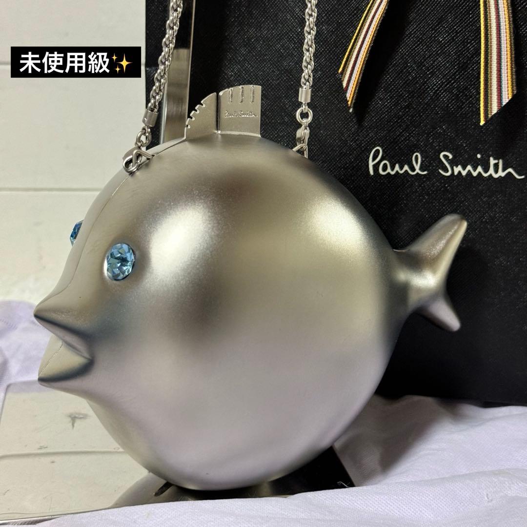 未使用級✨ポールスミス　フィッシュモチーフ　パーティーバッグ　チェーンショルダー