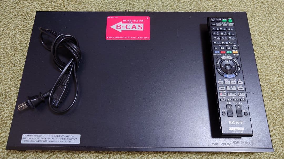 SONY ブルーレイディスクDVDレコーダー BDZ-AT950W