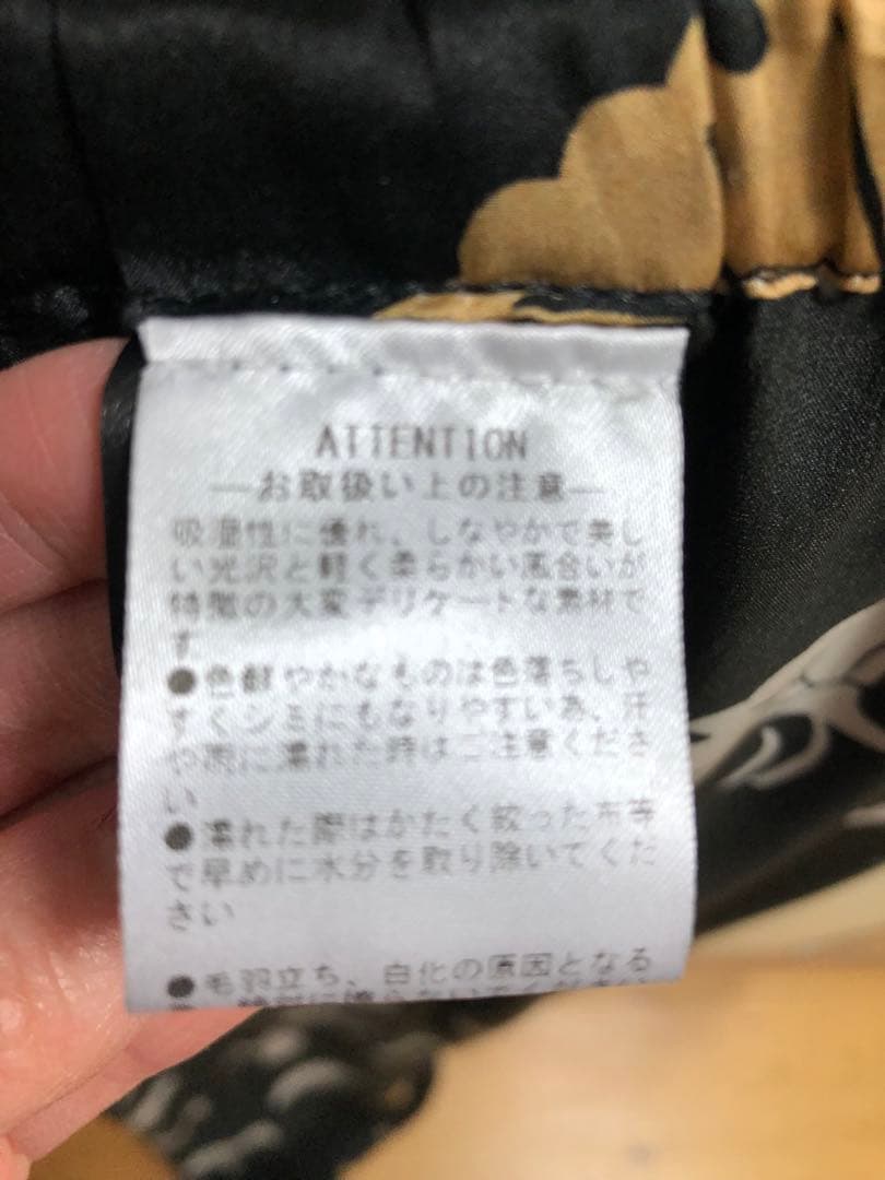 ドリスヴァンノッテン２０２４年春夏シルクパンツ