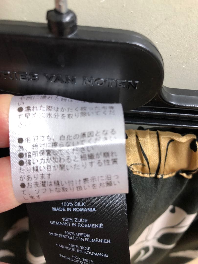 ドリスヴァンノッテン２０２４年春夏シルクパンツ