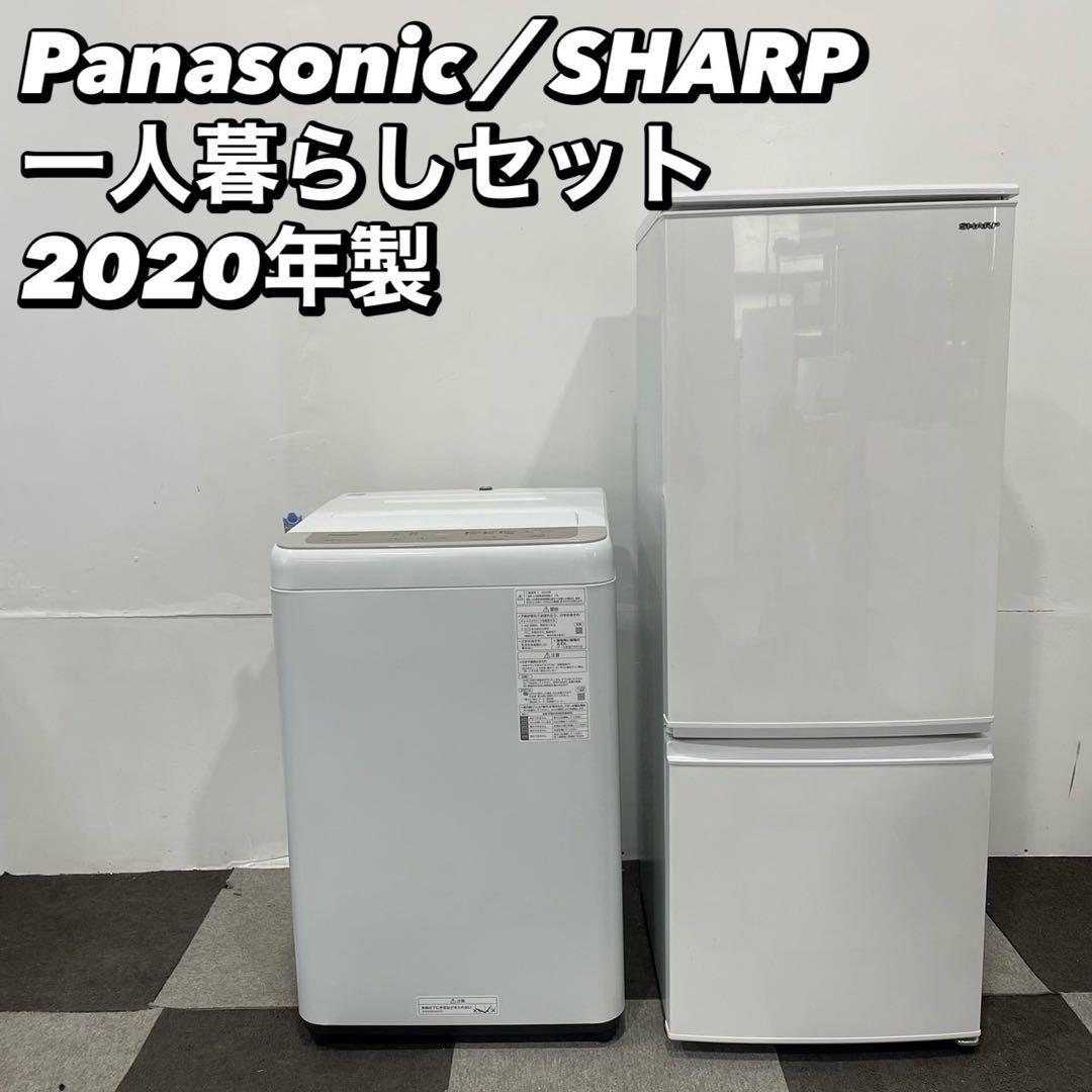 生活家電2点セット 冷蔵庫 167L 洗濯機 5kg 2020年 Ap2059