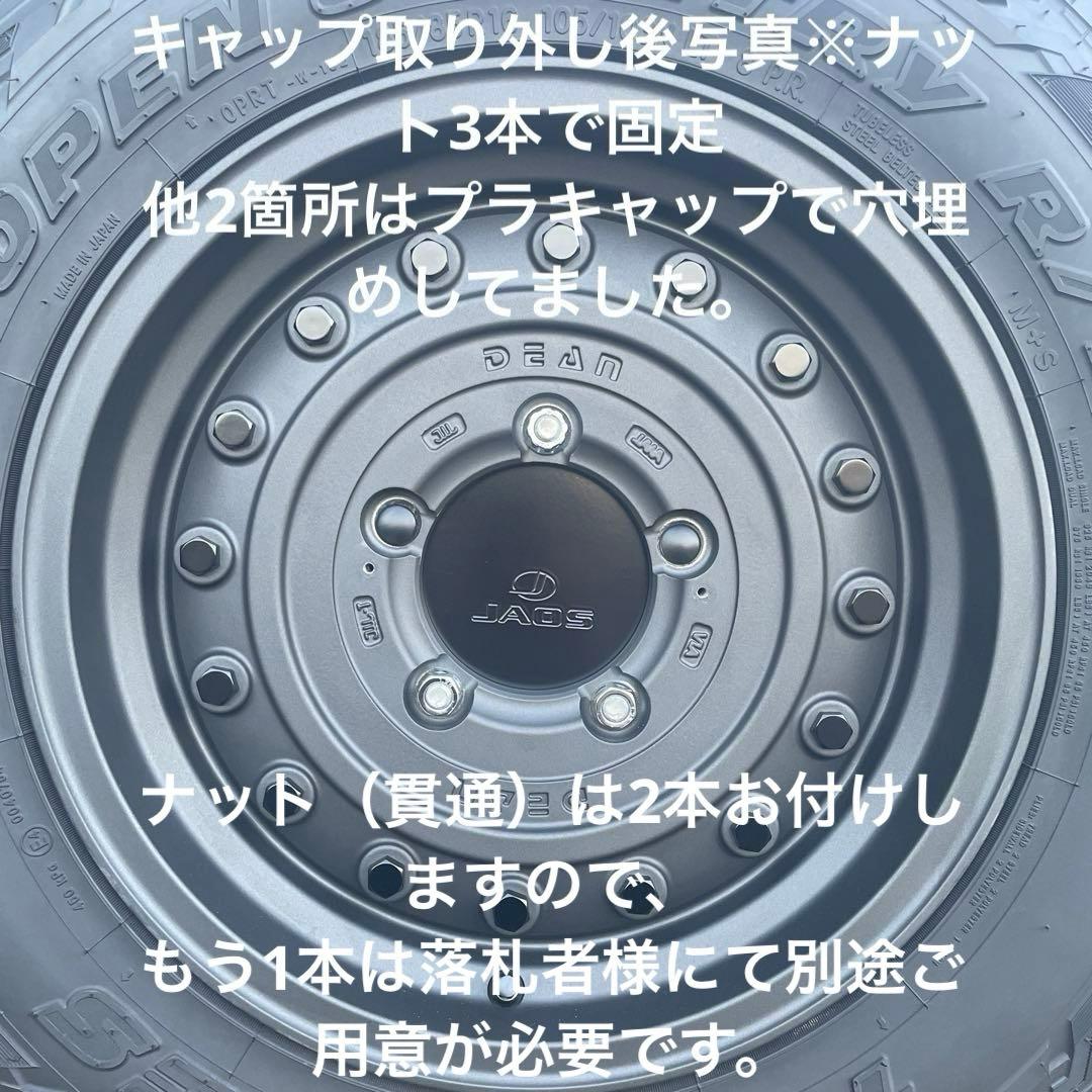 【ヨン】ジムニー　JB64ホイール　ホワイトレタータイヤ　スペヤタイヤブ