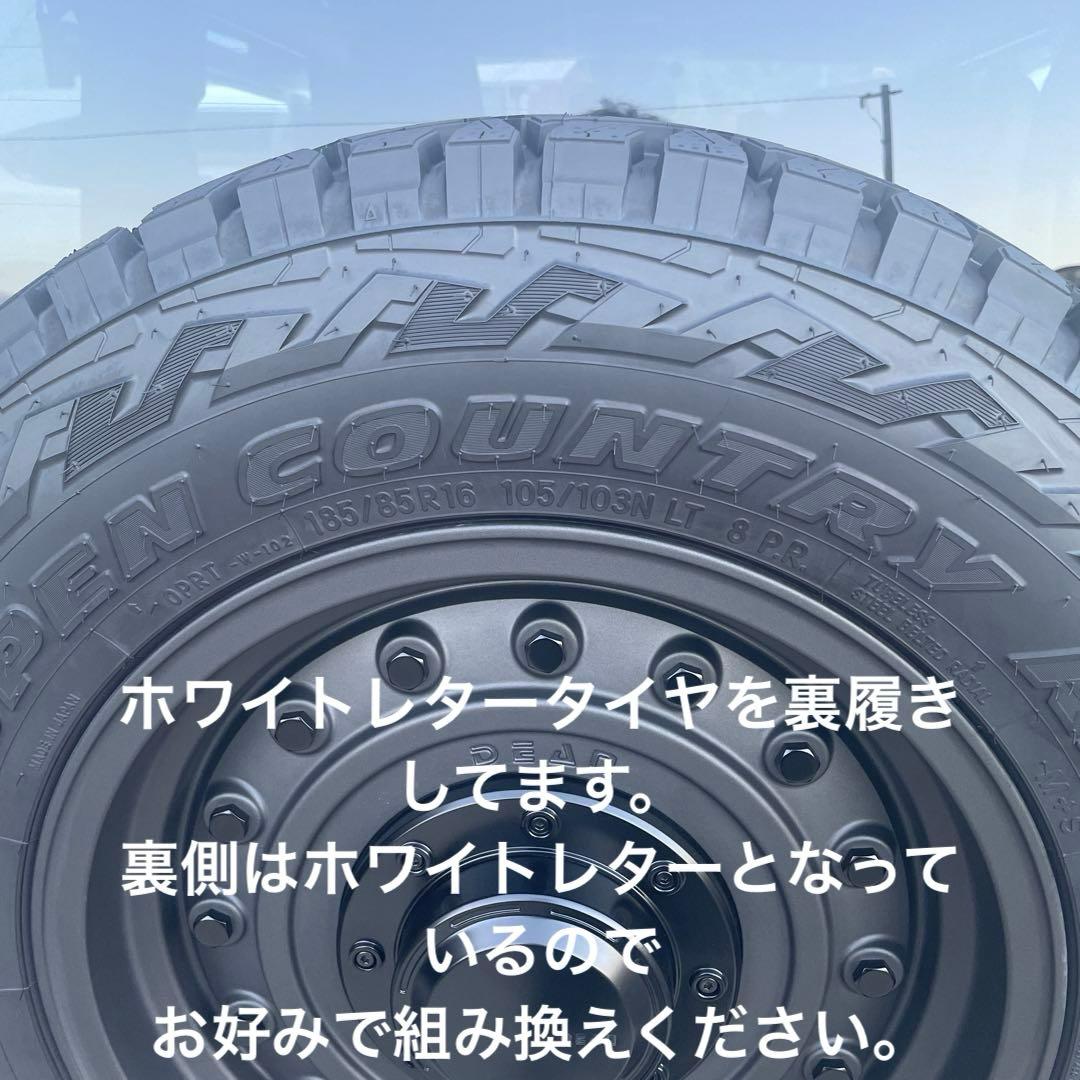 【ヨン】ジムニー　JB64ホイール　ホワイトレタータイヤ　スペヤタイヤブ