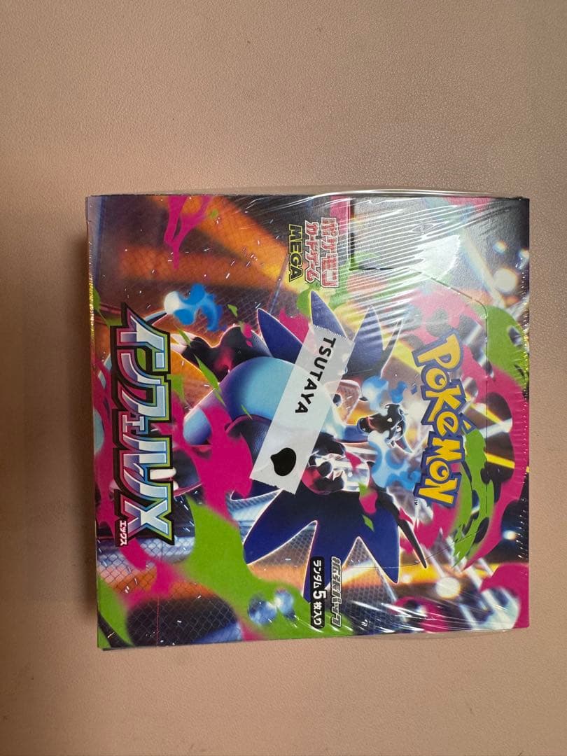 インフェルノx シュリンク付　1BOX