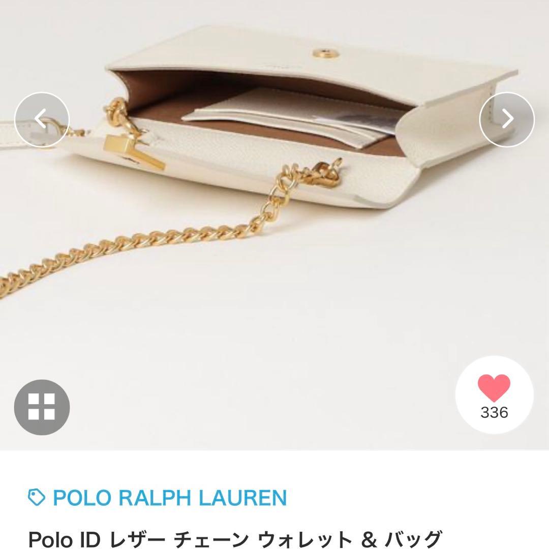 Polo ID レザー チェーン ウォレット & バッグ