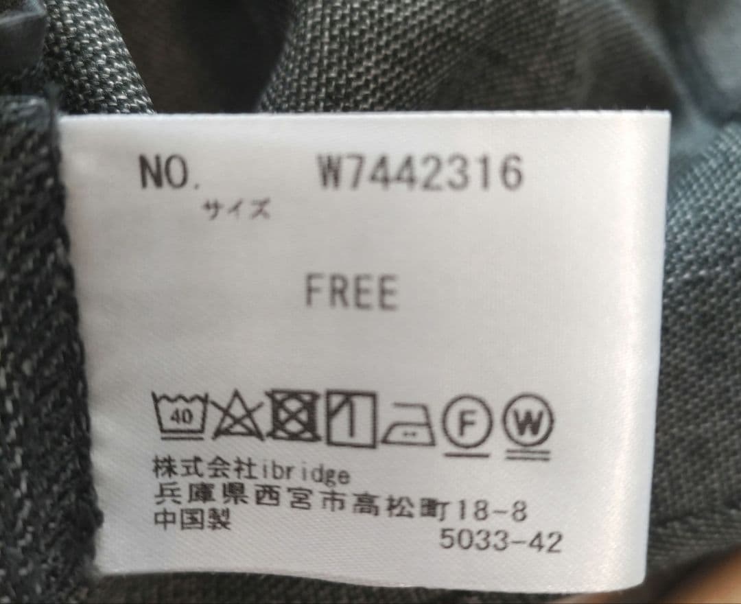 OUR 洗えるフリンジベスト ダークグレー