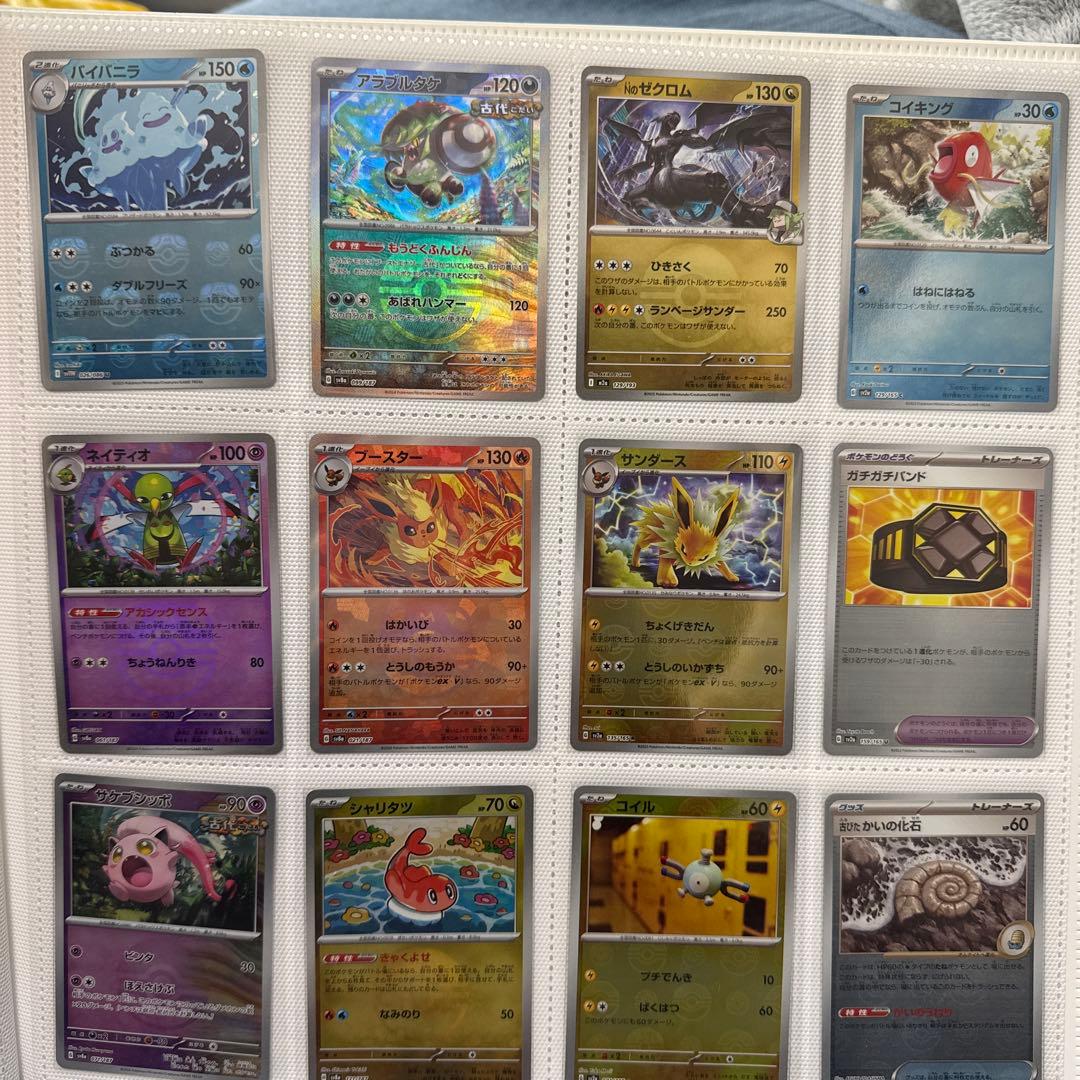 S*様 ポケモンカード コレクションセット