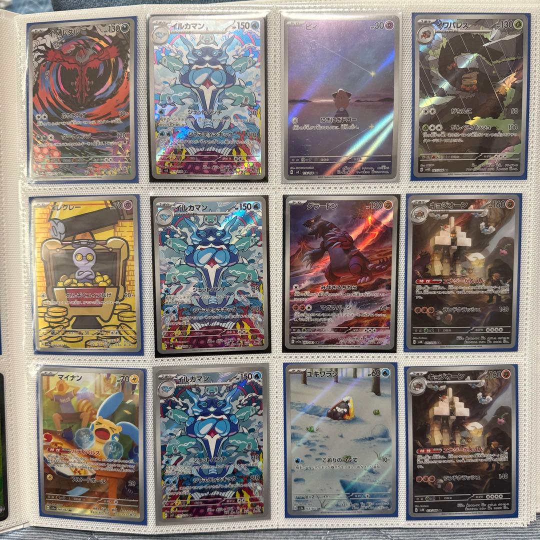 S*様 ポケモンカード コレクションセット