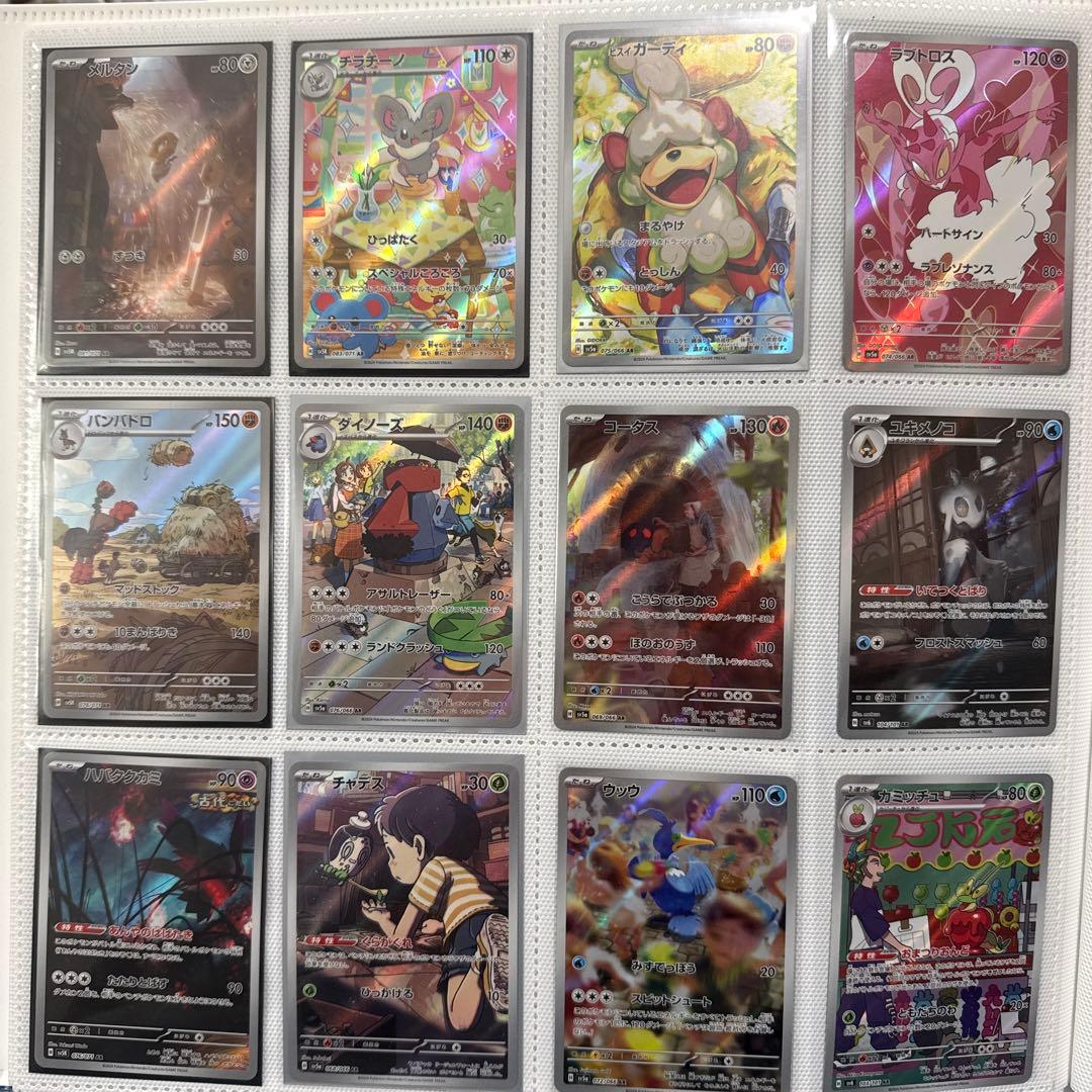 S*様 ポケモンカード コレクションセット