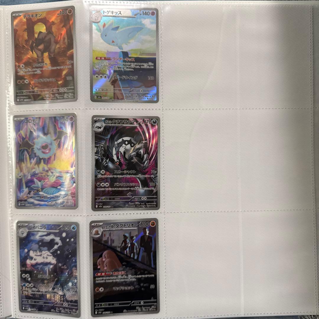 S*様 ポケモンカード コレクションセット