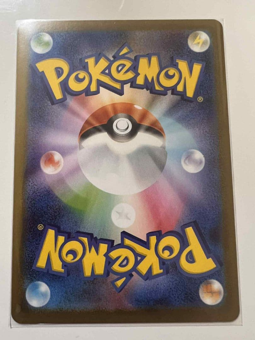 リリエのピッピEX 190 HP