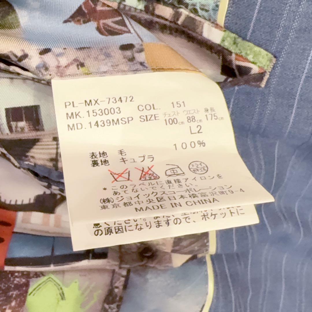 現行モデル ポールスミス×ロロピアーナ セットアップ スーツ　ストライプ XL