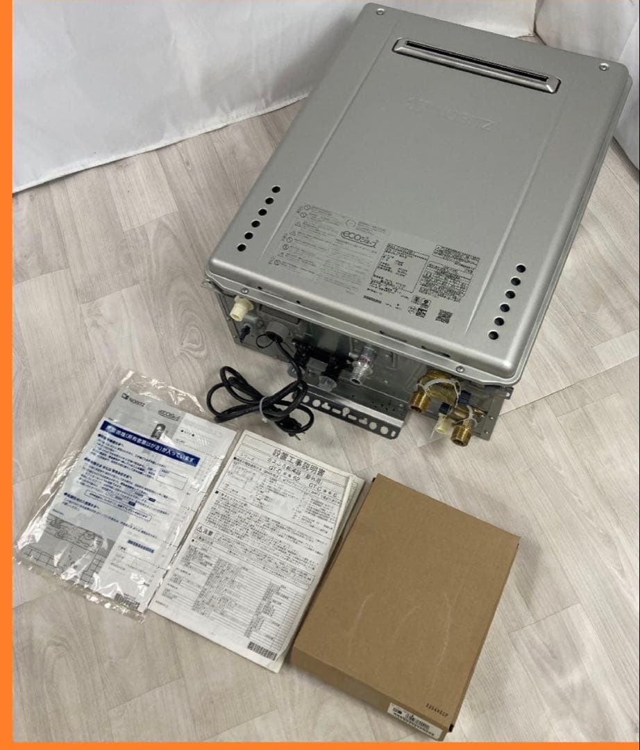 新品　リモコン付き プロパンガス LP 給湯器 オート 追い焚き 20号