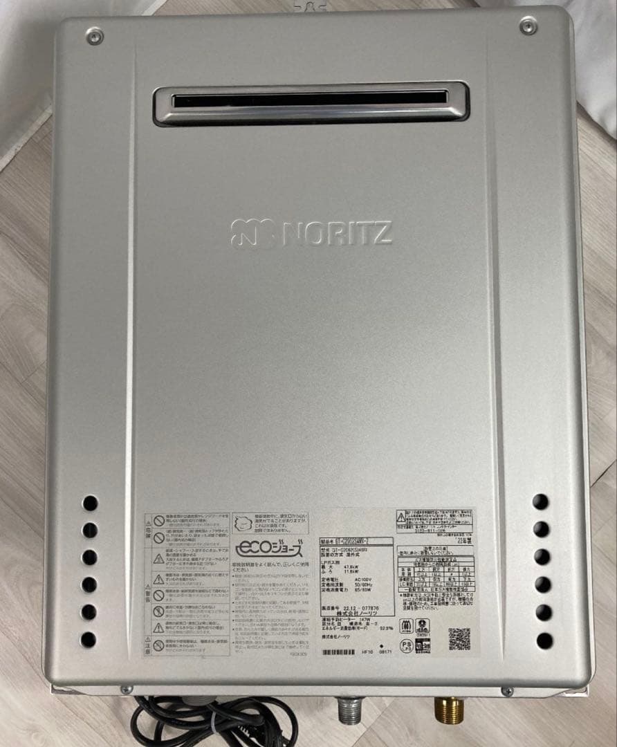 新品　リモコン付き プロパンガス LP 給湯器 オート 追い焚き 20号