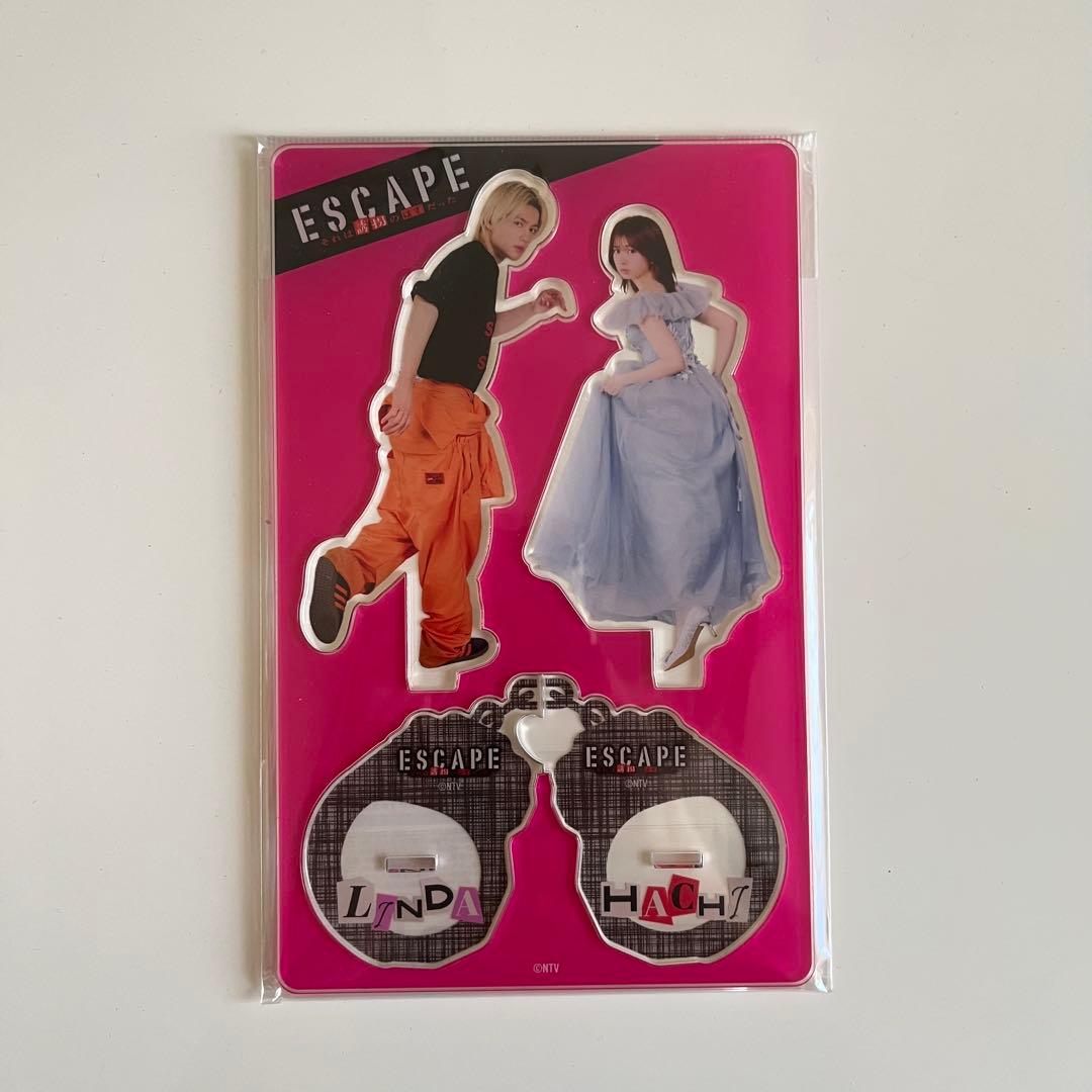 佐野勇斗 桜田ひより