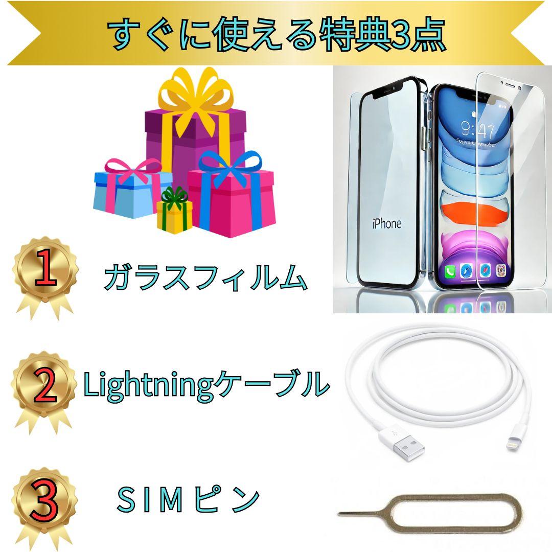 【超美品】iPhone 13mini 128GB　ピンク