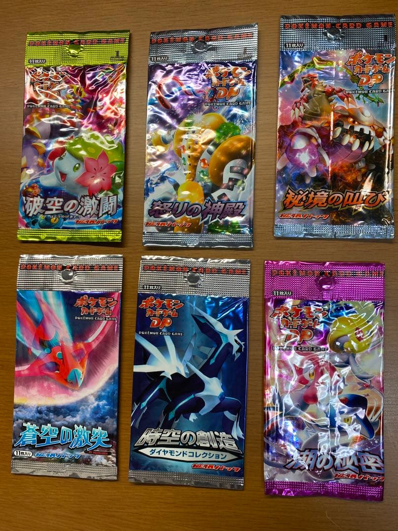 ポケモン　カードゲーム　外袋のみ　6点