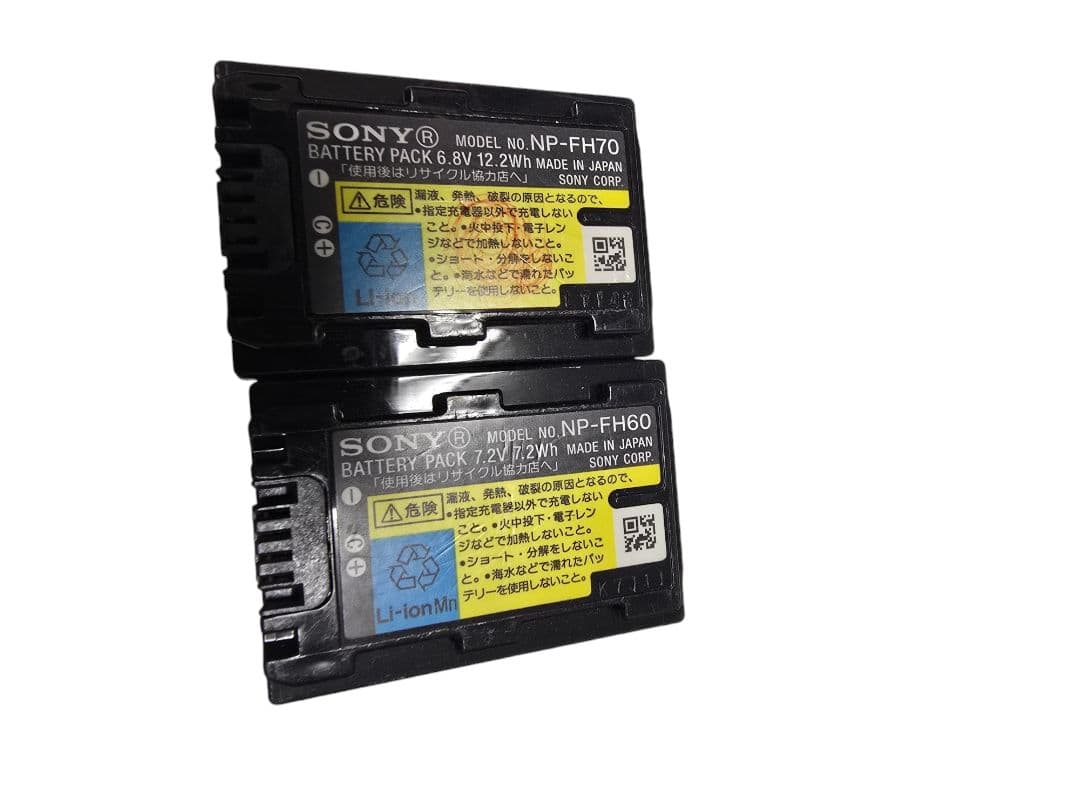 ビデオカメラSONY ソニー DCR-SR300 付属品多数　ヒンジ難有