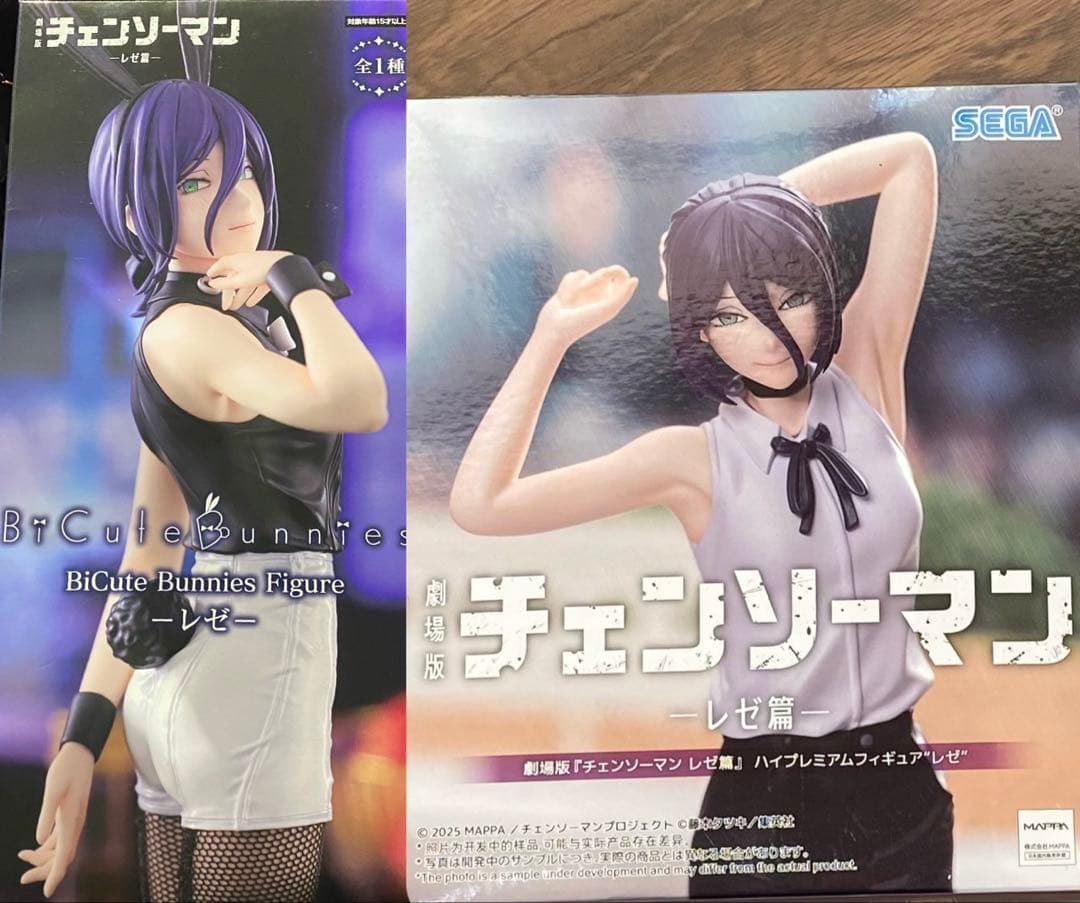 【新品未開封】チェンソーマン ーレゼーフィギュア　2個セット