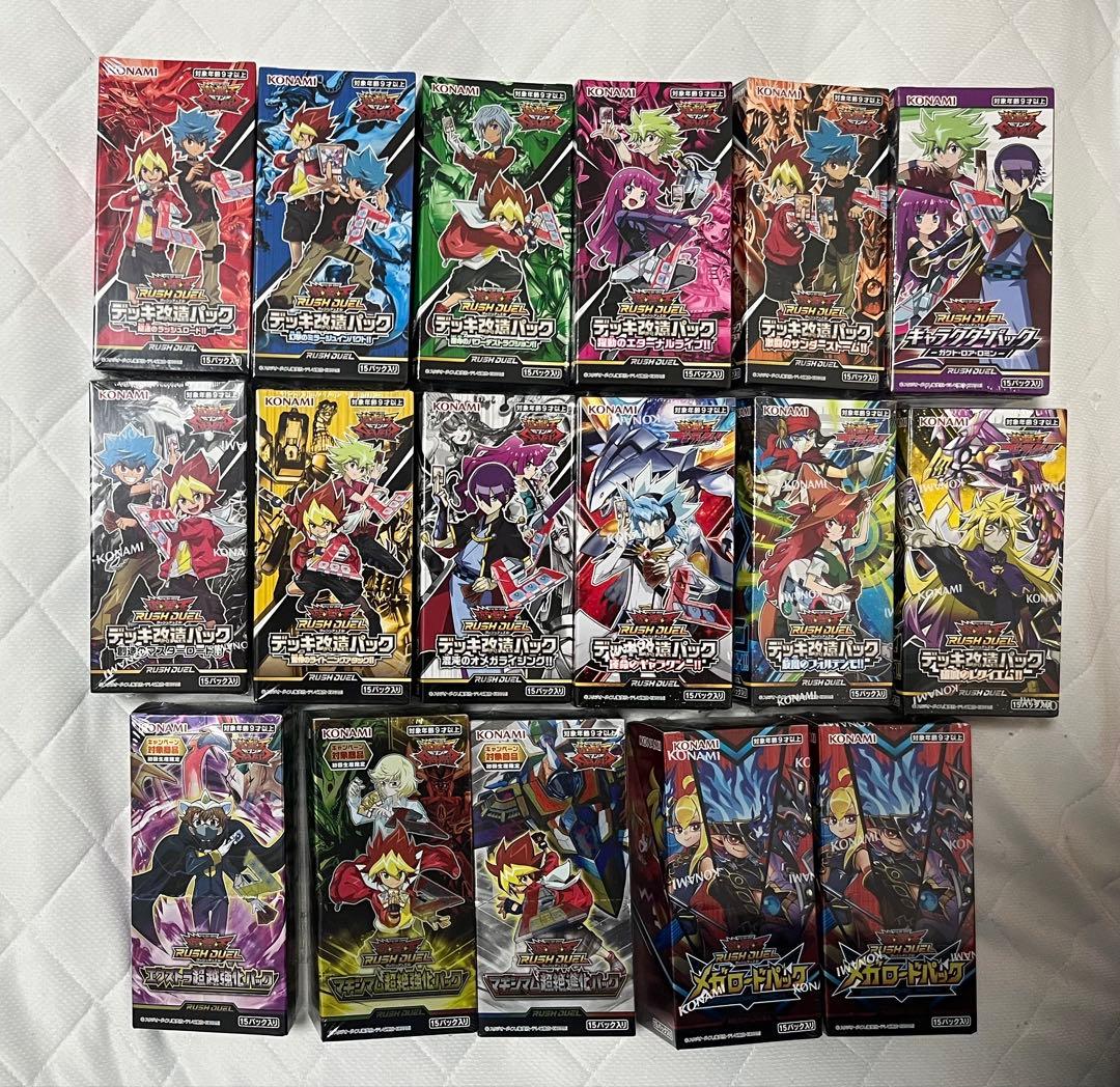 遊戯王カード　ラッシュデュエル　ボックス　BOX まとめ売り