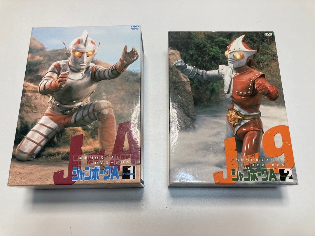 ★特撮DVD ジャンボーグA メモリアルDVDボックス 全2BOX セット希少