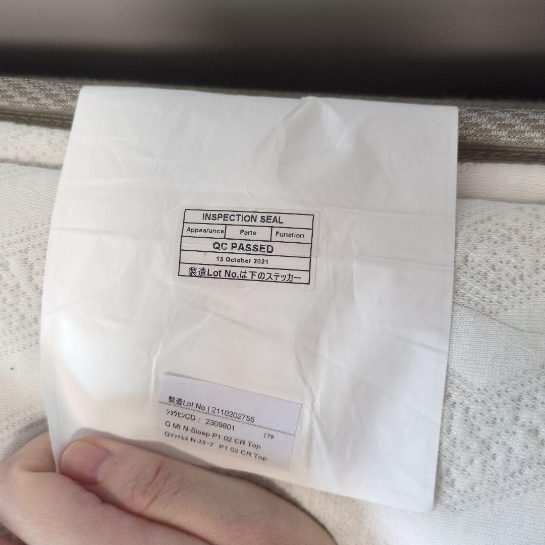 ニトリ　クイーンサイズベッドフレーム (マットレス付き)