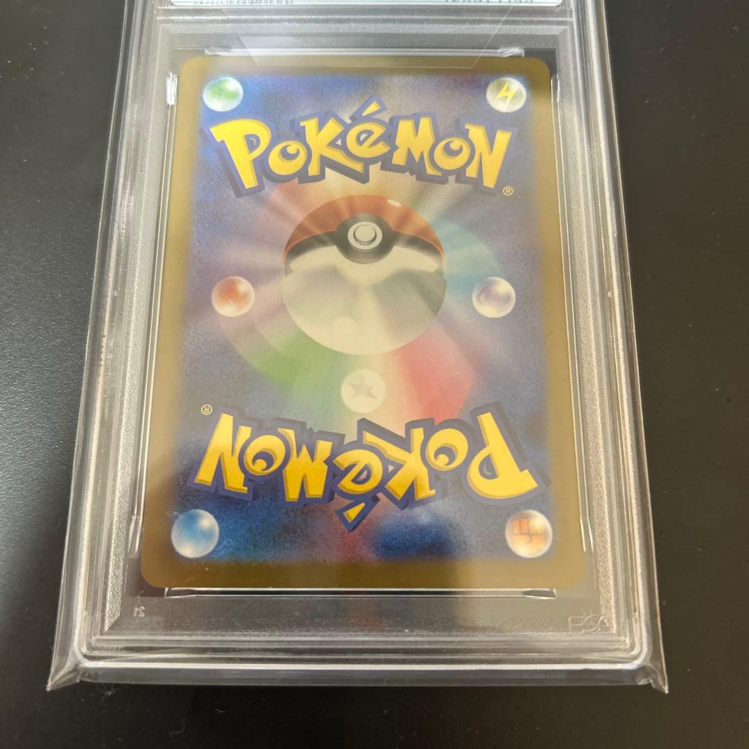 2025 ピカチュウ PSA GEM MT 10 マクドナルド