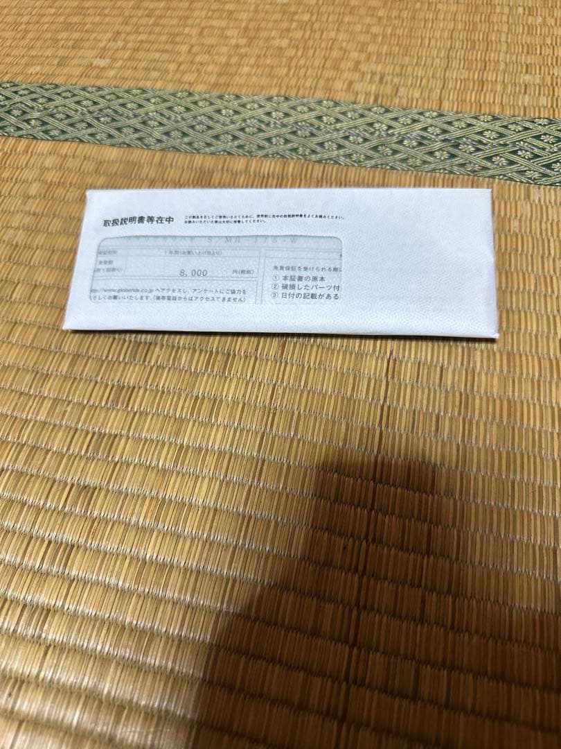 ダイワ　メタリア　カワハギ　S/MH175