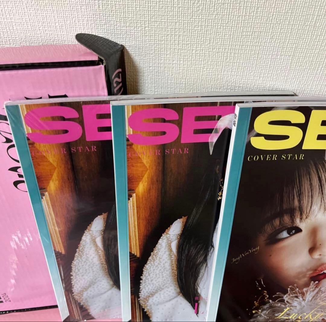 ive ウォニョン　sense 中華 中国　雑誌　トレカ付属　特典 欠品なし