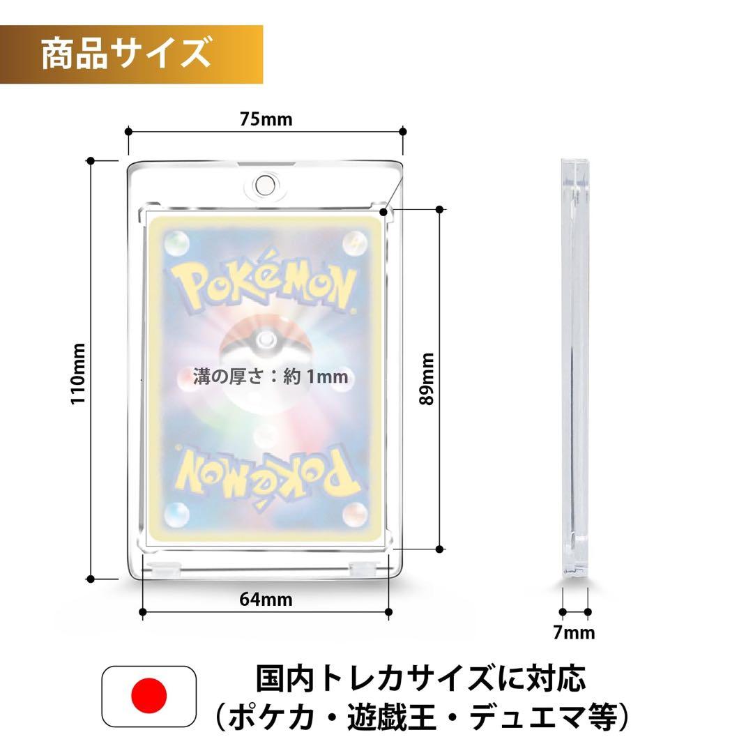マグネットローダー カードローダー　ポケカ　キズ防止　UVカット100%100個