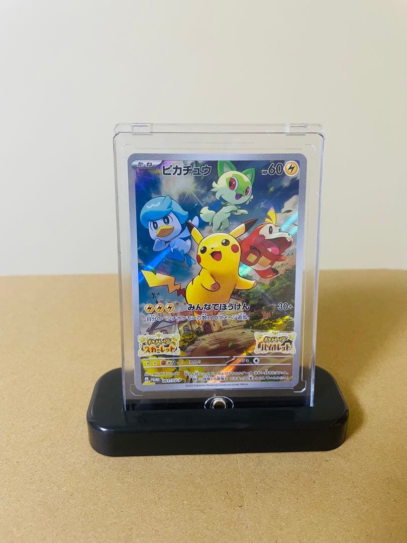 マグネットローダー カードローダー　ポケカ　キズ防止　UVカット100%100個