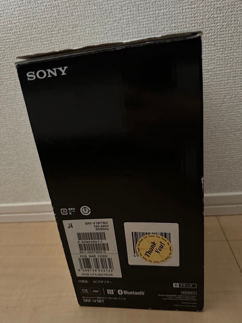 【新品未使用】SONY FM/AMホームラジオ SRF-V1BT(B) ブラック