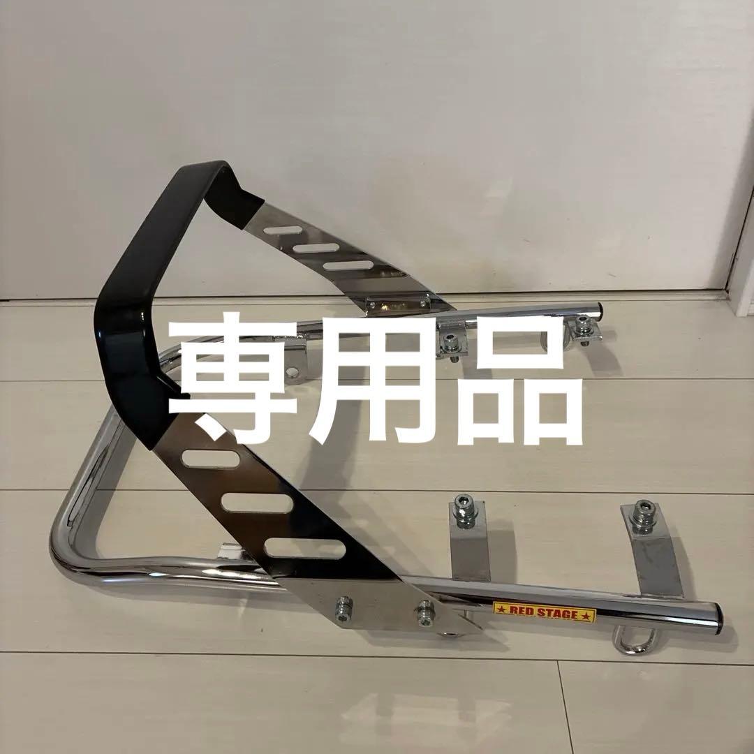 RED STAGE ファッションタンデム