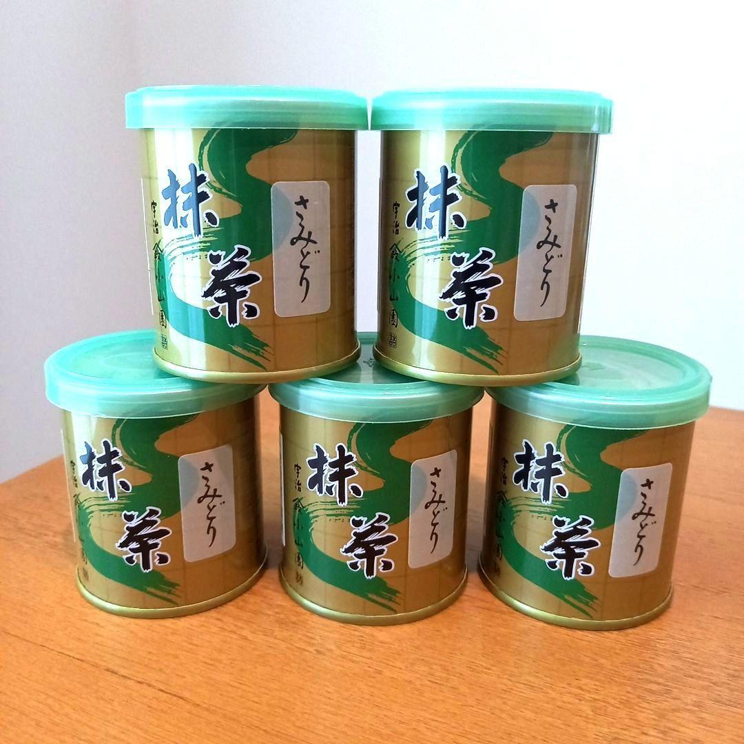山政小山園　さみどり抹茶30g✖️5