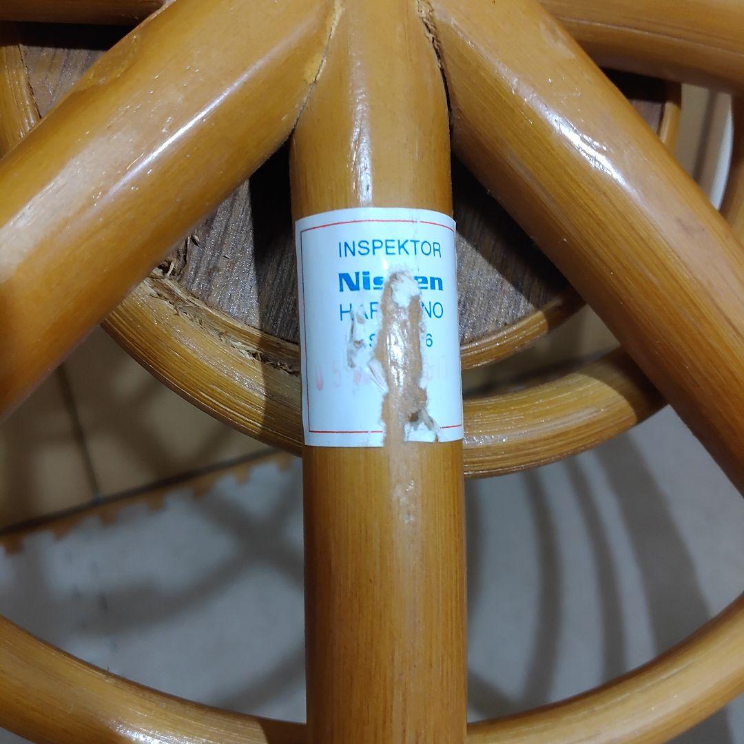 Nissen ニッセン パパサンチェア ラタン 籐製 台座付き クッション付き