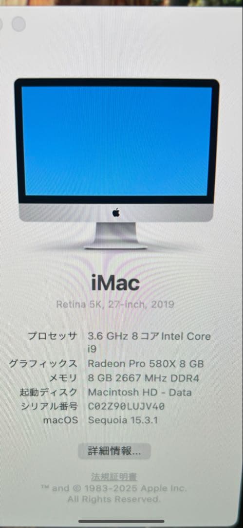 Macデスクトップ iMac Retina 5K, 27inch, 2019