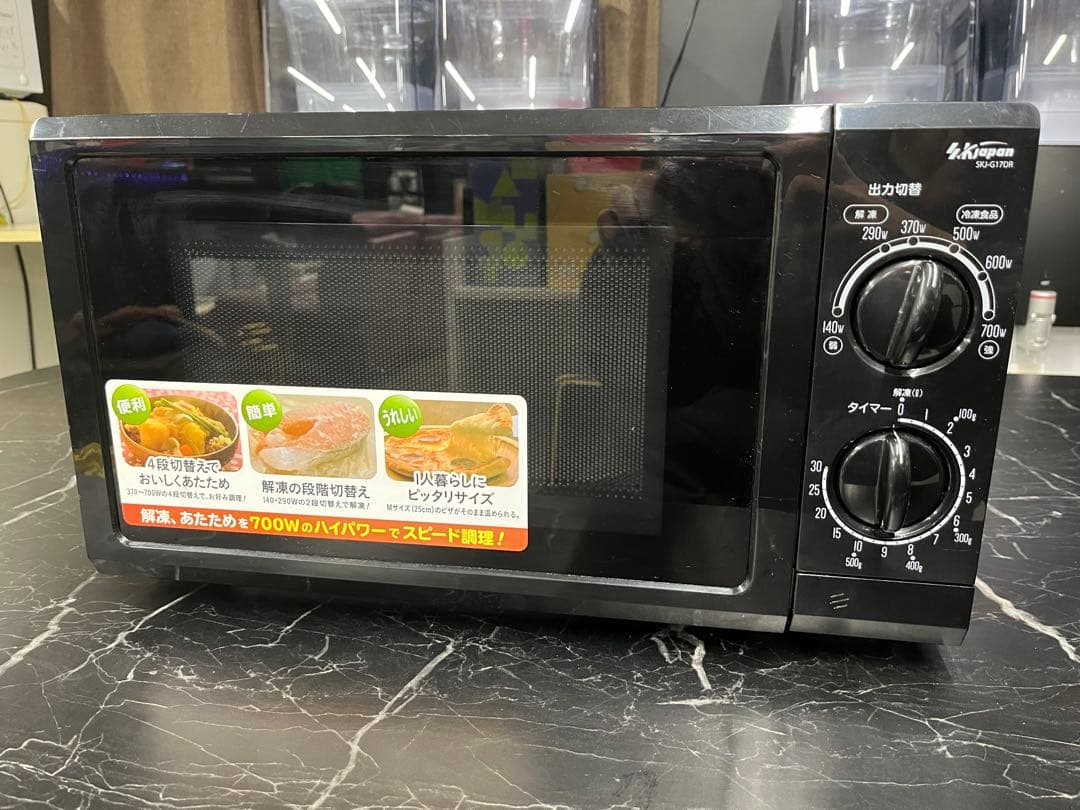Kipans SKJ-G170B 単機能電子レンジ 700W