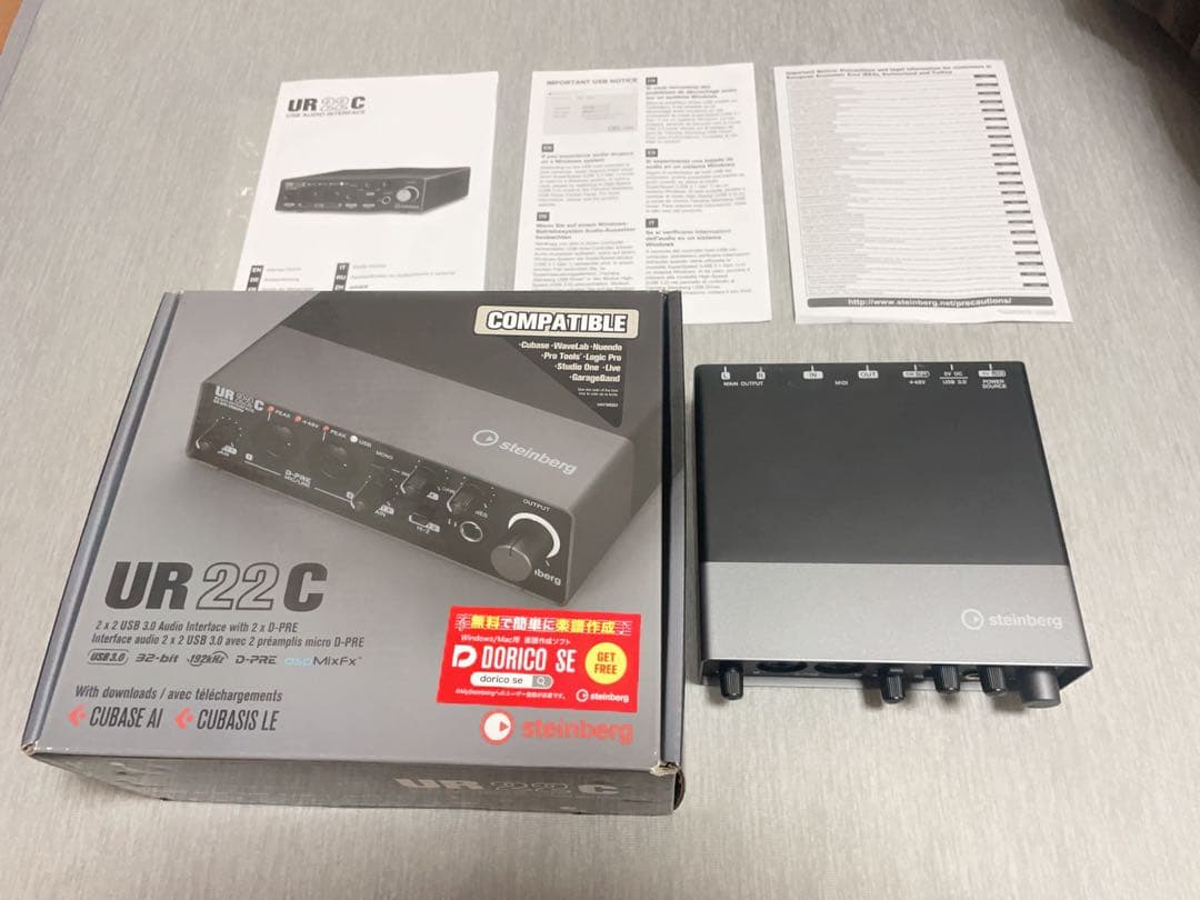 【美品】steinberg UR22C ほぼ未使用 オーディオインターフェイス