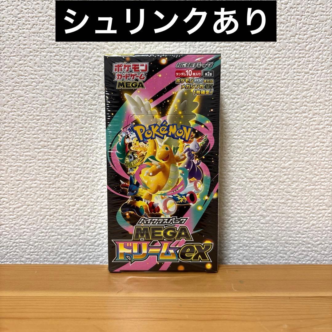 シュリンクありポケモンカードMEGA ハイクラスパック　ドリーム ex　1BOX