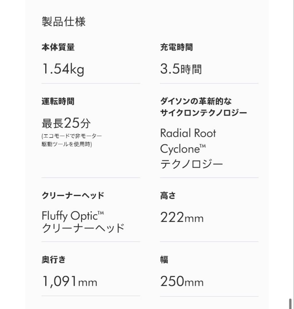 【新品•未開封】ダイソン　マイクロプラス　SV33FFPL