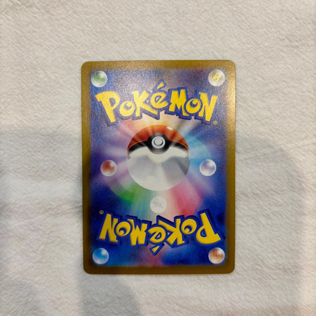 【美品　即日配送】ポケモンカード メイのはげまし SAR　ムニキスゼロ