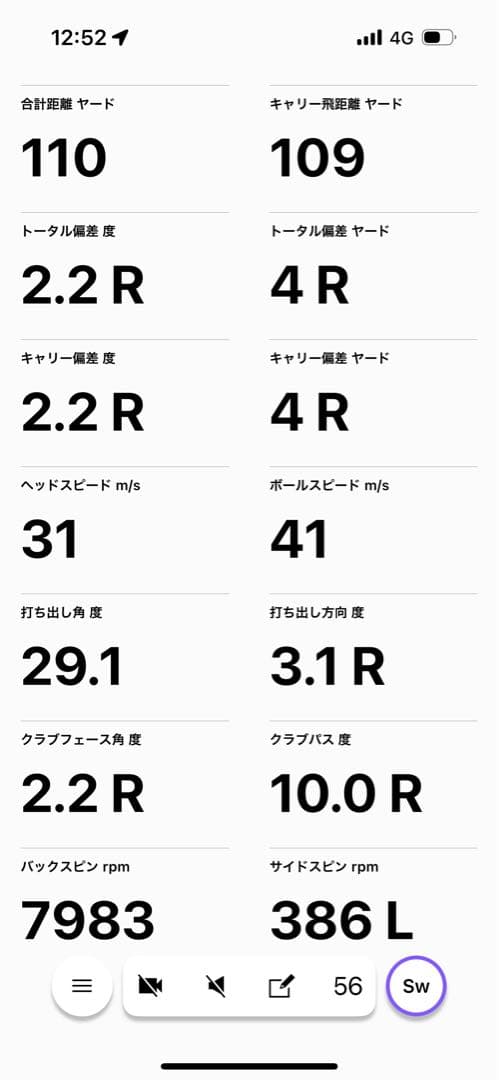 動作確認済 ガーミンアプローチr10 GARMIN Approach 弾道測定機