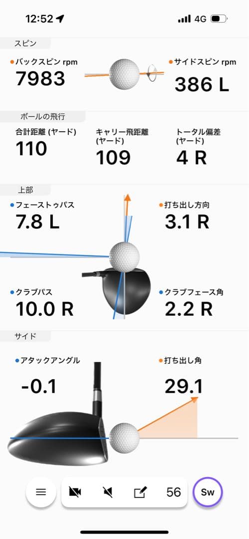 動作確認済 ガーミンアプローチr10 GARMIN Approach 弾道測定機