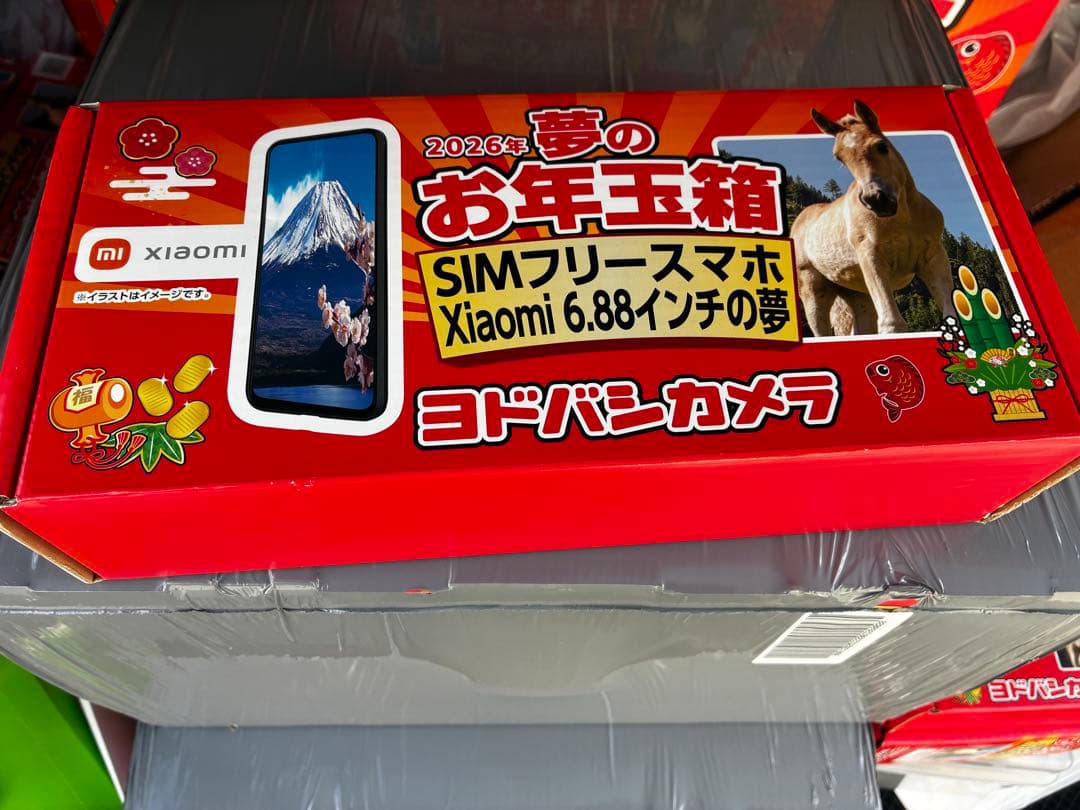 S*i様 福袋 ヨドバシSIMフリースマホ Xiaomi 6.88インチの夢 青