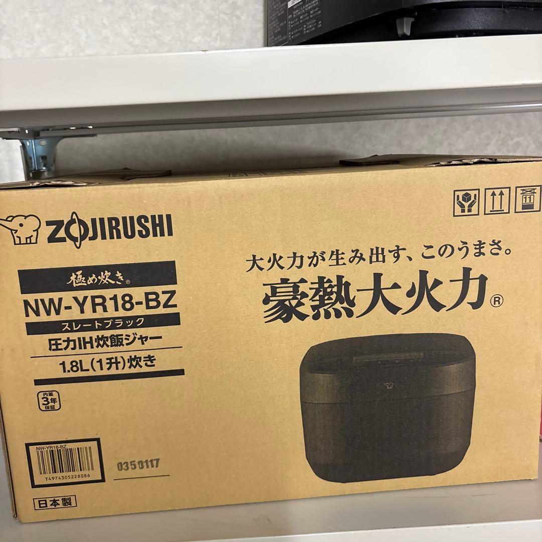 象印 極め炊き 圧力IH炊飯ジャー 1升炊き NW-YR18 ブラック